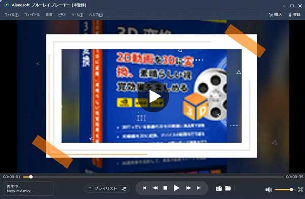 M4v 再生 M4v動画ファイルを再生する方法