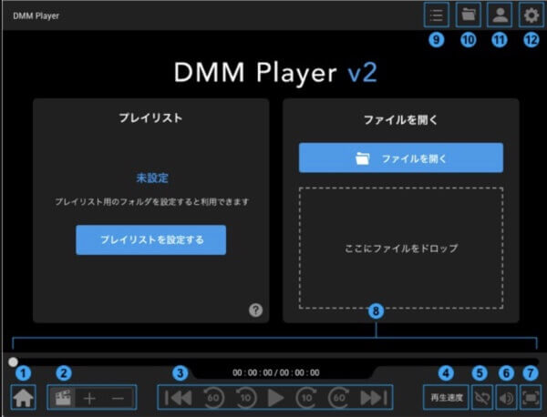 dmm games player japanease to english