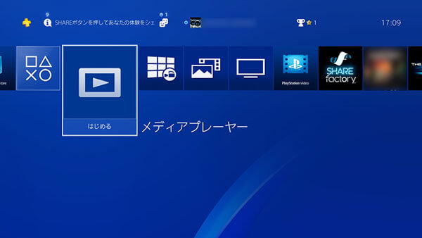 PS4 プレイステーション4 ブルーレイ