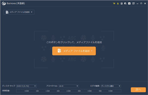 Windows 10にも対応 Isoをdvdに書き込み 焼き方