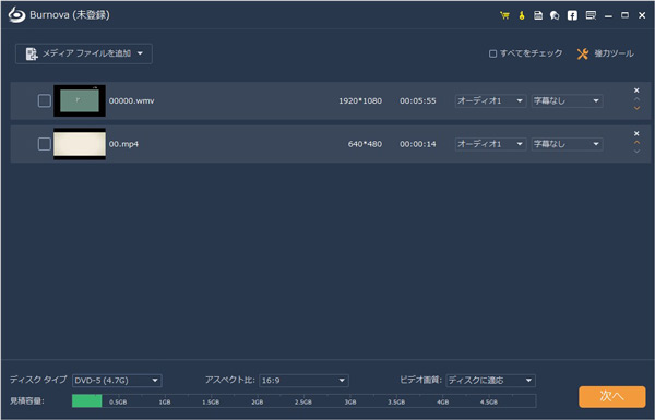 SDカードの動画を追加