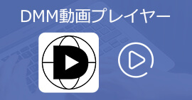 Leawo Blu Ray Playerが再生できない 解決策はこちらへ