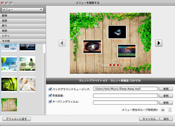 Movビデオをdvdに焼く方法 Mac向け