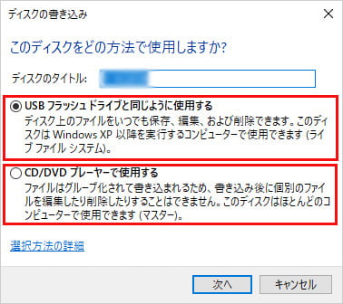 Windows10/11の標準機能