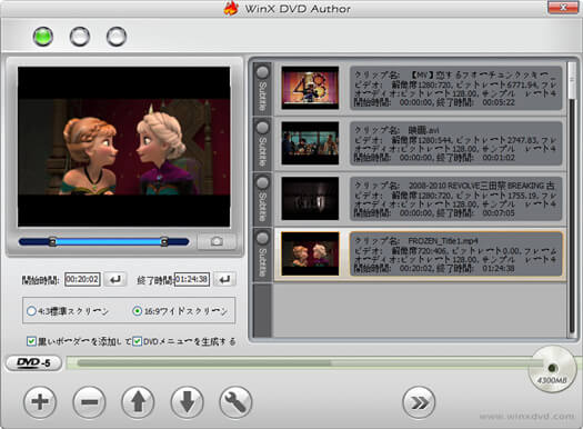 19最新 Aviutlで編集した動画をdvdに書き込みソフト