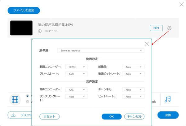 人気フリー Mp3 変換するソフト サイト Top 5