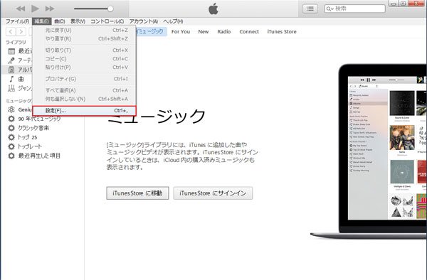 iTunes