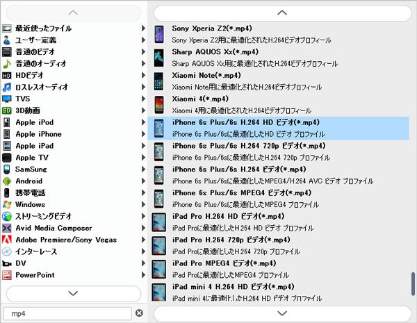 必見 Dat動画を変換 再生する方法