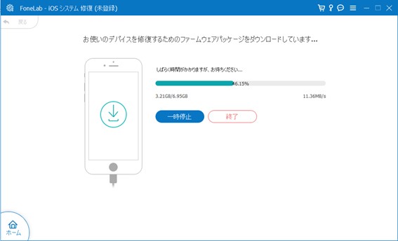 ブラックアウトになったiPhoneを修復