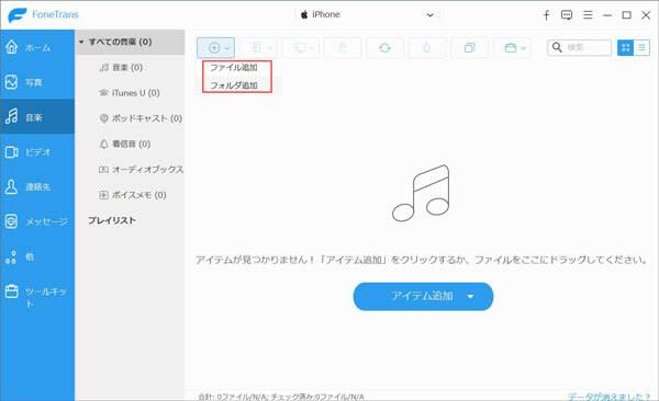 デジカメ 動画 Iphone デジカメで撮影した動画をiphoneに入れて再生