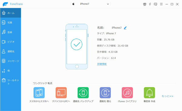 無料 Iphoneにmp3音楽を取り込む方法