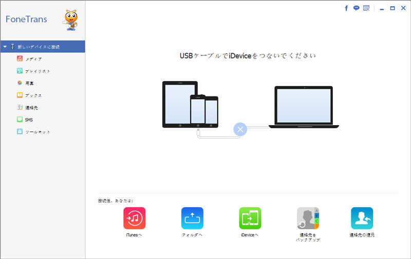 自由に音楽を楽しむ Ipodへ曲 音楽の入れ方について