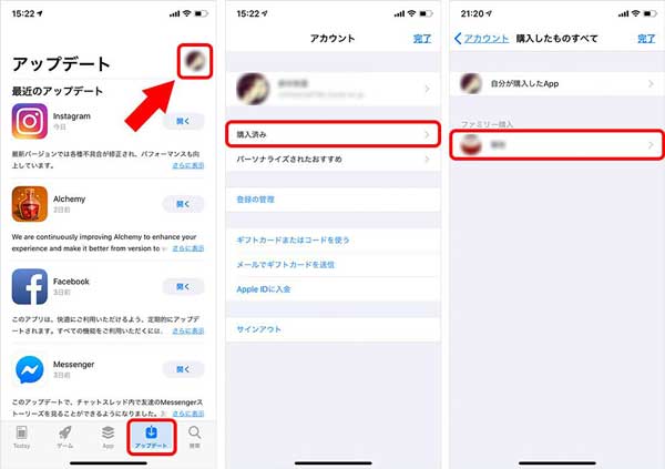 iPhone アプリをiPadに自動共有