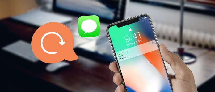Iphone Smsメッセージをバックアップする方法