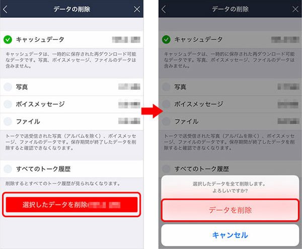 動作が重くなるiphoneのキャッシュクリア方法