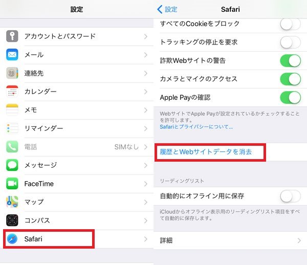 safari 動画が再生できない - Apple コミュニティ