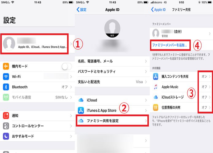 iPhone アプリをiPadに自動共有