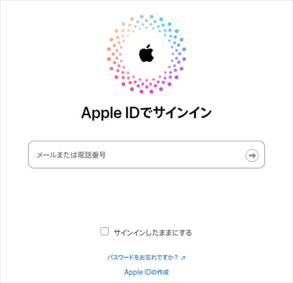 iCloudアカウントにログイン