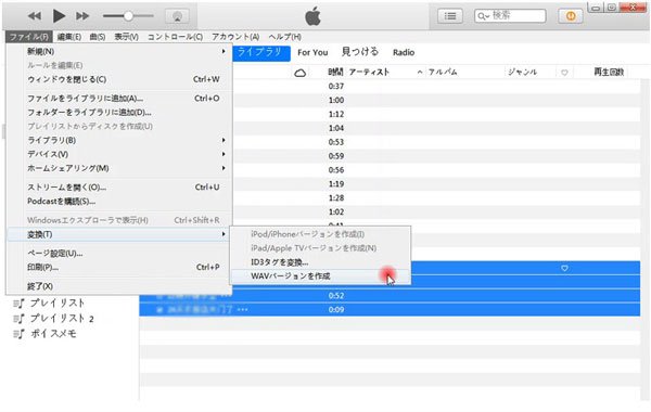 Mp3 Wav 変換 Mp3からwavに変換する方法