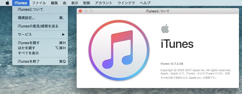 itunes mac latest version download