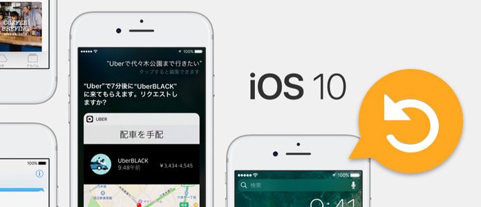 ご注意 Ios 13アップデートでlineの友達が消えた