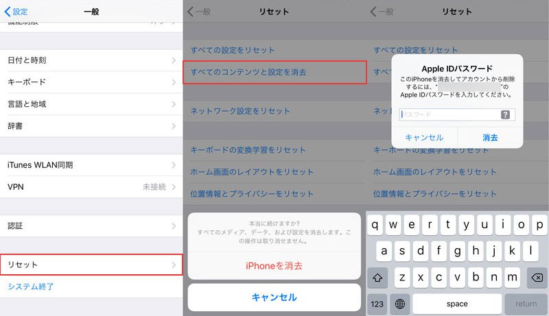 Iphoneがフリーズしてしまう原因と七つの対処法