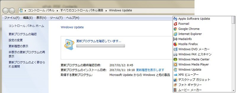 Windows アップデート