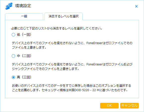 Ipodの初期化 強制初期化とデータの完全消去