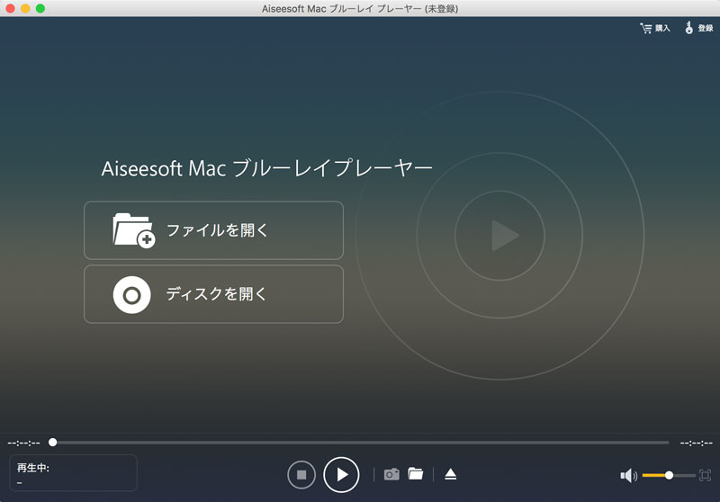 Macでブルーレイ を再生する方法