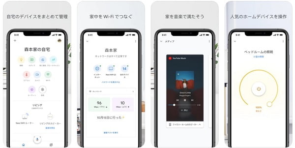 Chromecastを使ってiphone画面をミラーリングする方法