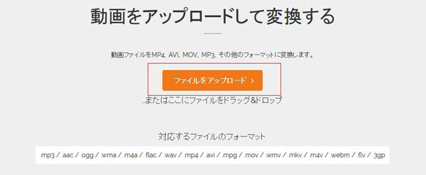 MP4を追加