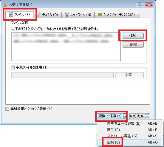 無料 破損したmp4動画ファイルを修復する方法とお薦めのソフト