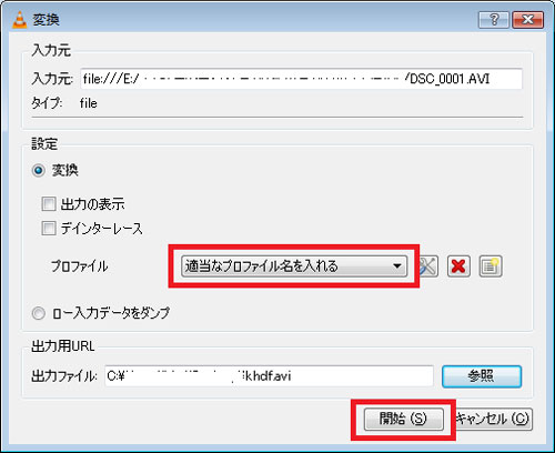 無料 破損したmp4動画ファイルを修復する方法とお薦めのソフト