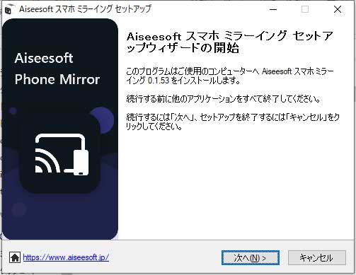 Aiseesoft Phone Mirror 2.2.12 instal the new version for windows