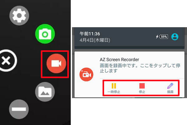 Androidでミクチャの動画を録画