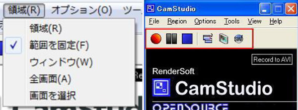 CamStudio 録画範囲