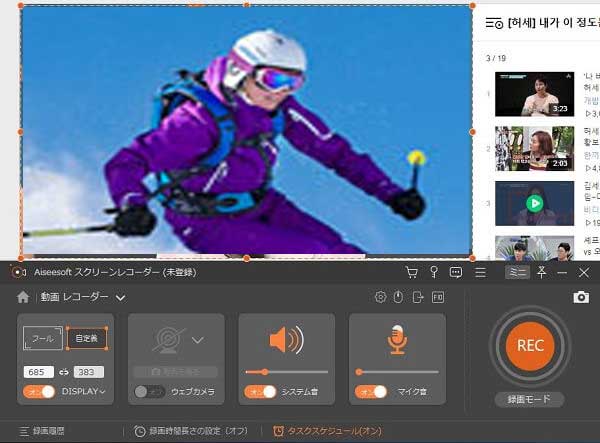 簡単 Naver動画をダウンロードする方法