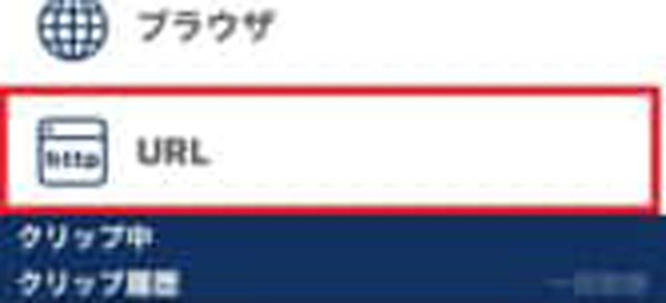 「クリップボックス」ダウンロード