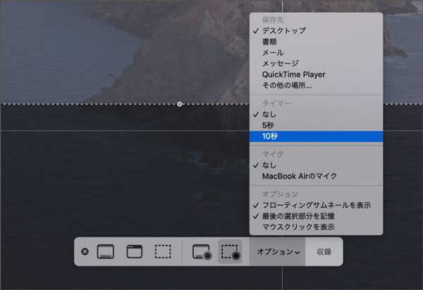 macbook record screen and audio
