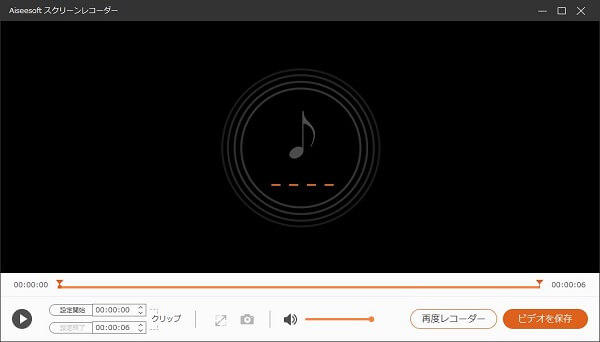 Amazon Musicをpcにダウンロードする方法