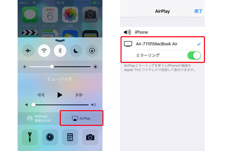 Iphoneの画面を動画としてキャプチャする方法