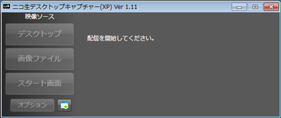 NDCを使う