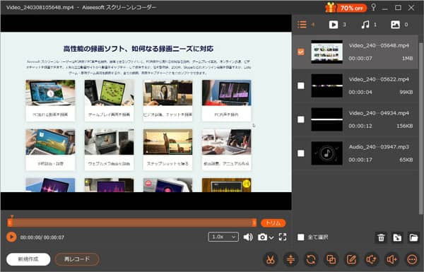 TwitterのGIF動画を保存