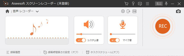 Deezer音楽を録音