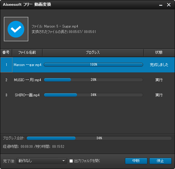 フリー 動画をpsp用に変換するやり方 ご紹介