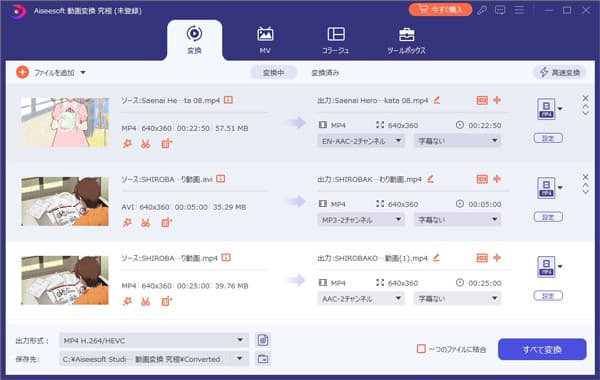 MODファイルを追加