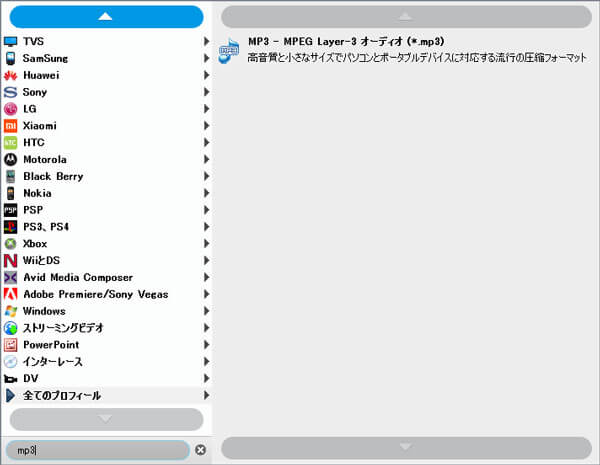 Dvd Mp3 変換 Dvdから音声を抽出 Mp3に変換する方法