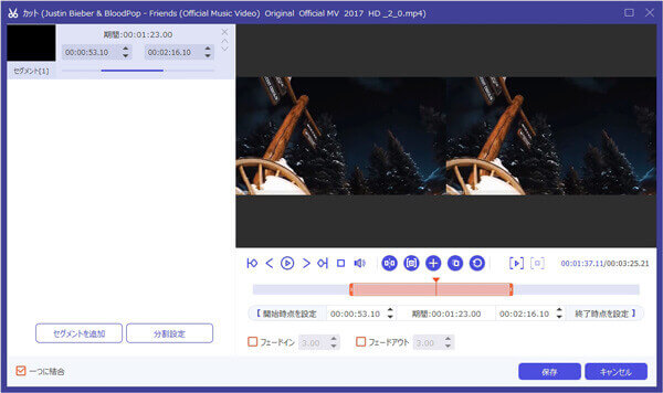 DSFファイルから特定な一部を切り出す