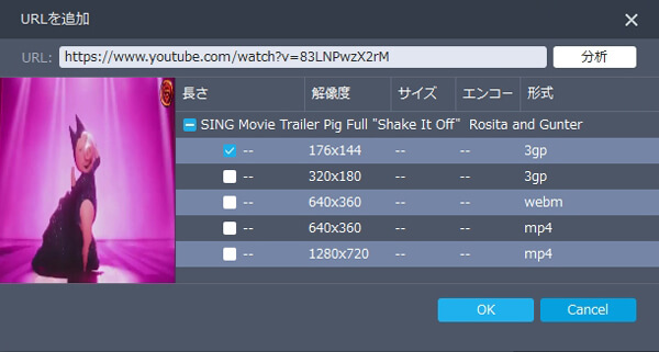 streamin.to動画をダウンロード