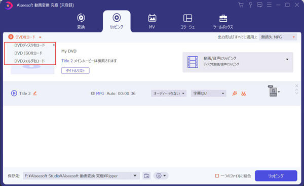 Dvd Mp3 変換 Dvdから音声を抽出 Mp3に変換する方法